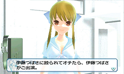 ꡼ No.031 | 3DSѿADVֽλҤ̩ˤ㤦⤷ʤפȯɽæФˡˤλҤ򥷥į᤿ʤꤽʰ