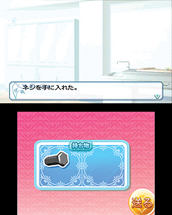 ꡼ No.033 | 3DSѿADVֽλҤ̩ˤ㤦⤷ʤפȯɽæФˡˤλҤ򥷥į᤿ʤꤽʰ