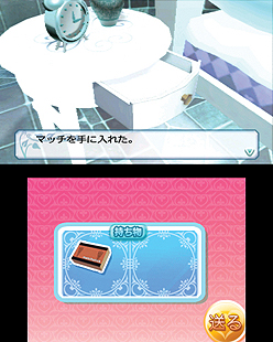 ꡼ No.035 | 3DSѿADVֽλҤ̩ˤ㤦⤷ʤפȯɽæФˡˤλҤ򥷥į᤿ʤꤽʰ