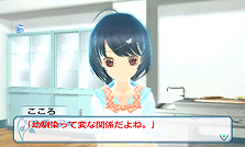 ���������꡼ No.019�Υ���ͥ������ / 3DS�ֽ��λҤ�̩���ˤ�������������㤦���⤷��ʤ����פ�ȯ�������2012ǯ3��˷��ꡣ����������ɾ��֤ˤ�����ܺ٤ʥ����ॷ���ƥ�������