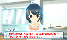 ���������꡼ No.020�Υ���ͥ������ / 3DS�ֽ��λҤ�̩���ˤ�������������㤦���⤷��ʤ����פ�ȯ�������2012ǯ3��˷��ꡣ����������ɾ��֤ˤ�����ܺ٤ʥ����ॷ���ƥ�������