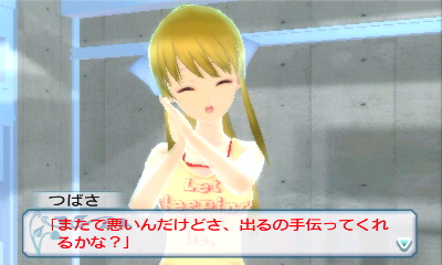 ꡼ No.016Υͥ / ֽλҤ̩ˤ㤦⤷ʤסȱݥˡơ뤬̥Ūʡ֤ĤФפκǿ꡼󥷥åȤ3DSǸΩŪ