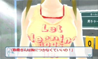 ꡼ No.018Υͥ / ֽλҤ̩ˤ㤦⤷ʤסȱݥˡơ뤬̥Ūʡ֤ĤФפκǿ꡼󥷥åȤ3DSǸΩŪ