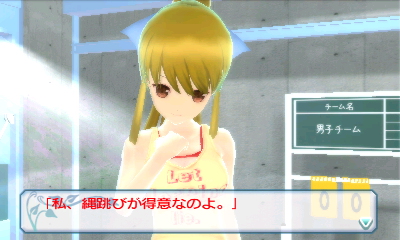 ꡼ No.023Υͥ / ֽλҤ̩ˤ㤦⤷ʤסȱݥˡơ뤬̥Ūʡ֤ĤФפκǿ꡼󥷥åȤ3DSǸΩŪ