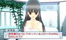 ���������꡼ No.004�Υ���ͥ������ / �ֽ��λҤ�̩���ˤ�������������㤦���⤷��ʤ����ס�2012ǯ3��15����ȯ����ꡣ���פΥ��ȡ��꡼�ȳƥҥ�����Υץ��ե�����������