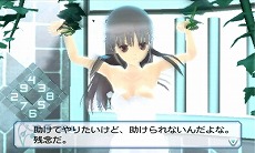 ���������꡼ No.005�Υ���ͥ������ / �ֽ��λҤ�̩���ˤ�������������㤦���⤷��ʤ����ס�2012ǯ3��15����ȯ����ꡣ���פΥ��ȡ��꡼�ȳƥҥ�����Υץ��ե�����������