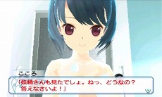 ���������꡼ No.009�Υ���ͥ������ / �ֽ��λҤ�̩���ˤ�������������㤦���⤷��ʤ����ס�2012ǯ3��15����ȯ����ꡣ���פΥ��ȡ��꡼�ȳƥҥ�����Υץ��ե�����������