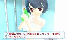 ���������꡼ No.010�Υ���ͥ������ / �ֽ��λҤ�̩���ˤ�������������㤦���⤷��ʤ����ס�2012ǯ3��15����ȯ����ꡣ���פΥ��ȡ��꡼�ȳƥҥ�����Υץ��ե�����������