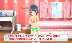 ꡼ No.004 | ֽλҤ̩ˤ㤦⤷ʤ׸Ȥ졤ŵ֤ؤ顣פβ̼̿˸