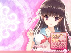 ꡼ No.001 | ֽλҤ̩ˤ㤦⤷ʤסȤ5Ĥɻˤʤ뤢λҤPC