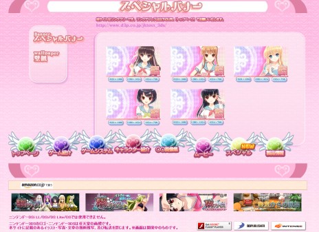 ꡼ No.007 | ֽλҤ̩ˤ㤦⤷ʤסȤ5Ĥɻˤʤ뤢λҤPC