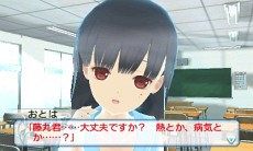 画像ギャラリー No.004のサムネイル画像 / 「女の子と密室にいたら○○しちゃうかもしれない。」,発売まで残り2週間。公式サイトにてTwitterアイコンの配信を開始