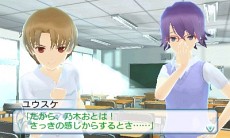 画像ギャラリー No.005のサムネイル画像 / 「女の子と密室にいたら○○しちゃうかもしれない。」,発売まで残り2週間。公式サイトにてTwitterアイコンの配信を開始