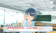 画像ギャラリー No.008のサムネイル画像 / 「女の子と密室にいたら○○しちゃうかもしれない。」,発売まで残り2週間。公式サイトにてTwitterアイコンの配信を開始