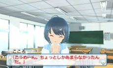 画像ギャラリー No.014のサムネイル画像 / 「女の子と密室にいたら○○しちゃうかもしれない。」,発売まで残り2週間。公式サイトにてTwitterアイコンの配信を開始