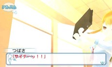 画像ギャラリー No.027のサムネイル画像 / 「女の子と密室にいたら○○しちゃうかもしれない。」,発売まで残り2週間。公式サイトにてTwitterアイコンの配信を開始