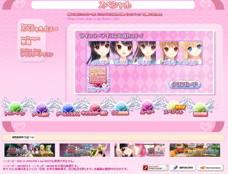 画像ギャラリー No.045のサムネイル画像 / 「女の子と密室にいたら○○しちゃうかもしれない。」,発売まで残り2週間。公式サイトにてTwitterアイコンの配信を開始