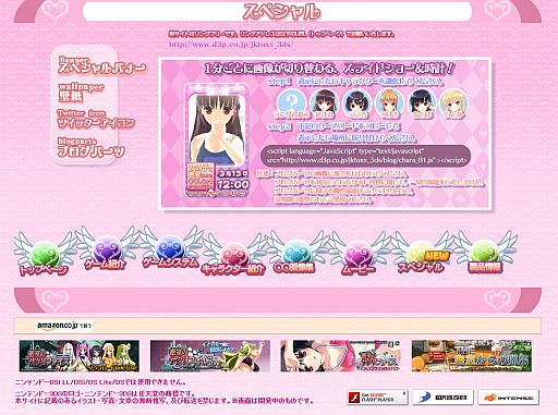 ꡼ No.004 | ֽλҤ̩ˤ㤦⤷ʤץ֥ѡĤ˸iPhoneæХΥ 