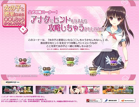 ���������꡼ No.001�Υ���ͥ������ / �ֽ��λҤ�̩���ˤ�������������㤦���⤷��ʤ����ס����������Ȥ���������ά�����ʡ���1��֥����ï��Ͷ�����פ��춿��������ǵ�ڤ��ȤϤ�����