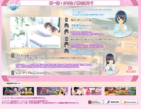 ���������꡼ No.002�Υ���ͥ������ / �ֽ��λҤ�̩���ˤ�������������㤦���⤷��ʤ����ס����������Ȥ���������ά�����ʡ���1��֥����ï��Ͷ�����פ��춿��������ǵ�ڤ��ȤϤ�����