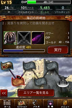 ���������꡼ No.007�Υ���ͥ������ / �ޥե������Ĥ��󼡸����褤������100��֥ޥե�����̩���ˤ����饽������륲����ʱ���ˤ����㤦���⤷��ʤ���