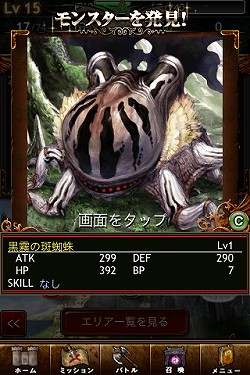 ���������꡼ No.008�Υ���ͥ������ / �ޥե������Ĥ��󼡸����褤������100��֥ޥե�����̩���ˤ����饽������륲����ʱ���ˤ����㤦���⤷��ʤ���