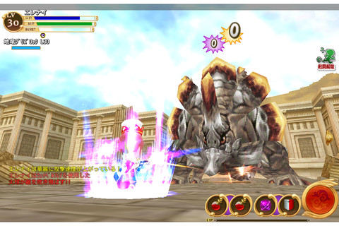 画像ギャラリー No.002のサムネイル画像 / Androidで人気のMMORPG「エレメンタルナイツオンライン THE WORLD」がiOSでもサービス開始。iPhoneやiPadでファンタジー世界へ旅立とう