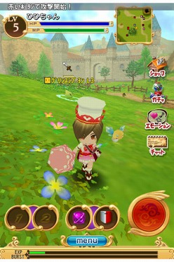 画像ギャラリー No.004のサムネイル画像 / Androidで人気のMMORPG「エレメンタルナイツオンライン THE WORLD」がiOSでもサービス開始。iPhoneやiPadでファンタジー世界へ旅立とう