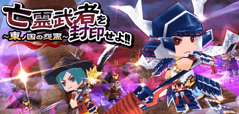 ���������꡼ No.003�Υ���ͥ������ / �֥����󥿥�ʥ��ĥ���饤��״��ָ��ꥤ�٥�ȡ�����Ԥ��������衪�פ򳫻�