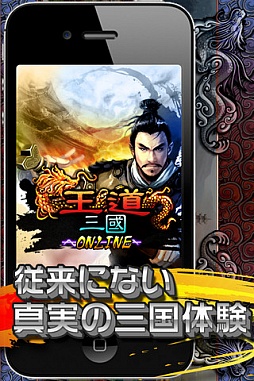 ���������꡼ No.003�Υ���ͥ������ / ��9��13����iOS�������ץꥻ��������������οͤȰ���ͷ�٤�3D����饤��RPG�֥����󥿥�ʥ��ĥ���饤�� THE WORLD�פ�̵���ǳڤ��⤦