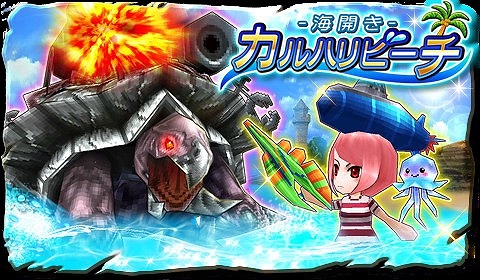 画像集#005のサムネイル/「エレメンタルナイツオンライン」武具強化や能力限界突破など新機能を実装