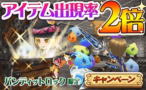 画像ギャラリー No.005のサムネイル画像 / 「エレメンタルナイツオンライン」新章の実装は4月23日。更新内容が公開