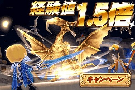 画像ギャラリー No.006のサムネイル画像 / 「エレメンタルナイツオンライン」新章の実装は4月23日。更新内容が公開