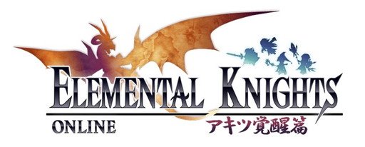 画像ギャラリー No.008のサムネイル画像 / 「エレメンタルナイツオンライン」新章の実装は4月23日。更新内容が公開