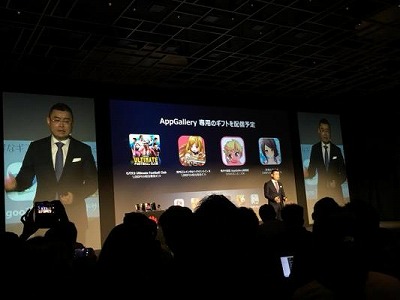 画像ギャラリー No.002のサムネイル画像 / 「エレメンタルナイツ」がHUAWEIのAppGalleryで12月に配信