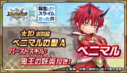 ���������꡼ No.004�Υ���ͥ������ / �֥����󥿥�ʥ��ĥ���饤�� R�ס����˥��ž����פȤΥ���ܥ��٥�ȸ�Ⱦ�郎��������