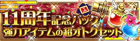 ���������꡼ No.006�Υ���ͥ������ / �֥����󥿥�ʥ��ĥ���饤�� R�ס�11��ǯ��ǰ�Υ����ڡ�����������