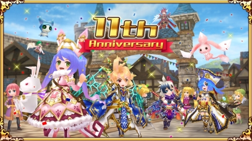 画像ギャラリー No.001のサムネイル画像 / 「エレメンタルナイツオンライン R」で11周年記念キャンペーンの後半戦が9月1日から開催