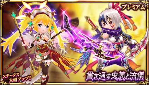 画像ギャラリー No.003のサムネイル画像 / 「エレメンタルナイツオンライン R」で11周年記念キャンペーンの後半戦が9月1日から開催