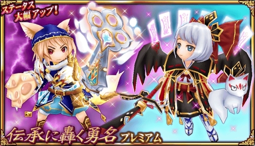 画像ギャラリー No.005のサムネイル画像 / 「エレメンタルナイツオンライン R」で11周年記念キャンペーンの後半戦が9月1日から開催