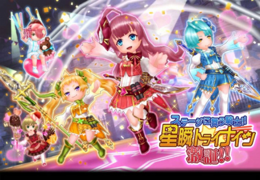 ���������꡼ No.001�Υ���ͥ������ / �֥���ʥ��ס����֥ȥ饤�ʥ��ķ��¥��٥�Ȥ򳫻�