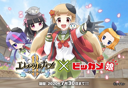 エレメンタルナイツオンラインr ビックカメラの店舗を擬人化した ビッカメ娘 とのコラボを実施