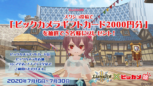 ���������꡼ No.001�Υ���ͥ������ / �֥����󥿥�ʥ��ĥ���饤�� R�ס��ӥå���̼�ߥ���ʥ�������ܵ�ǰ����������ƥ����ڡ��󤬳���