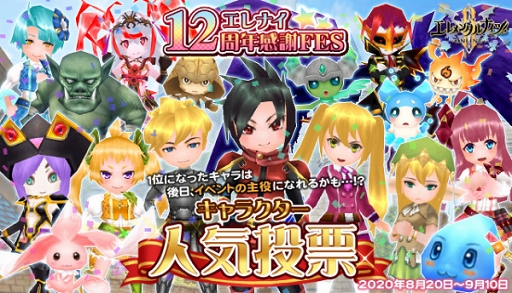 ���������꡼ No.001�Υ���ͥ������ / �֥����󥿥�ʥ��ĥ���饤�� R���������12��ǯ���եե�������2�Ƥ���������