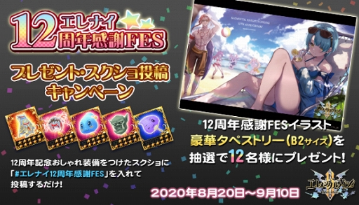 ���������꡼ No.002�Υ���ͥ������ / �֥����󥿥�ʥ��ĥ���饤�� R���������12��ǯ���եե�������2�Ƥ���������