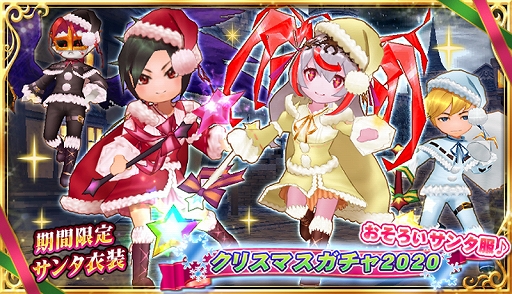 画像ギャラリー No.003のサムネイル画像 / 「エレメンタルナイツオンラインR」,おいしい肉やAmazonギフト券が当たるキャンペーンが開催中