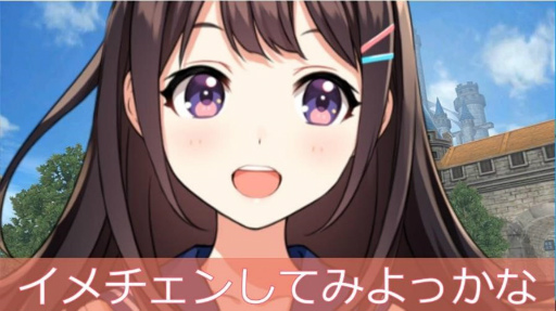 画像ギャラリー No.002のサムネイル画像 / 「エレメンタルナイツオンラインR」×「創彩少女庭園」コラボイベントが6月24日より開催