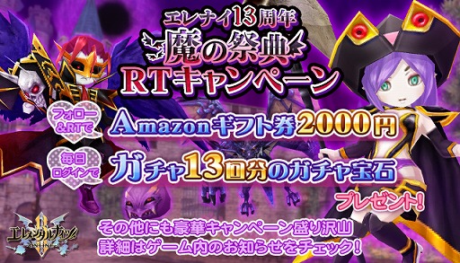 ���������꡼ No.002�Υ���ͥ������ / �֥����󥿥�ʥ��ĥ���饤��R�פǡȥ���ʥ�13��ǯ ��κ�ŵ�ɤ���1�Ƥ�����