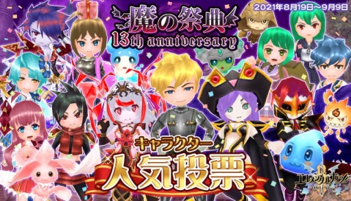 ꡼ No.016 | ֥󥿥ʥĥ饤Rס13ǯڡ2Ƥϡǰ䥢ƥॻåʤ