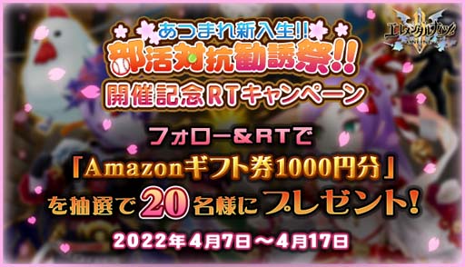 ���������꡼ No.016�Υ���ͥ������ / �֥����󥿥�ʥ��ĥ���饤��R�ס���󥭥󥰥��٥�ȡȤ��Ĥޤ쿷�������������й���Ͷ�סɤ���������